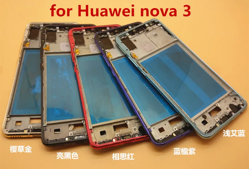 Для Huawei nova 3 средняя рамка передний корпус задняя пластина шасси + кнопка