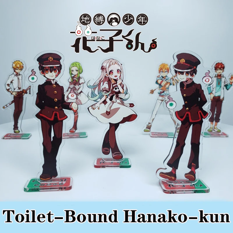 Настольная фигурка японского аниме унитаз Hanako kun Nene Yashiro Kou Minamoto косплей