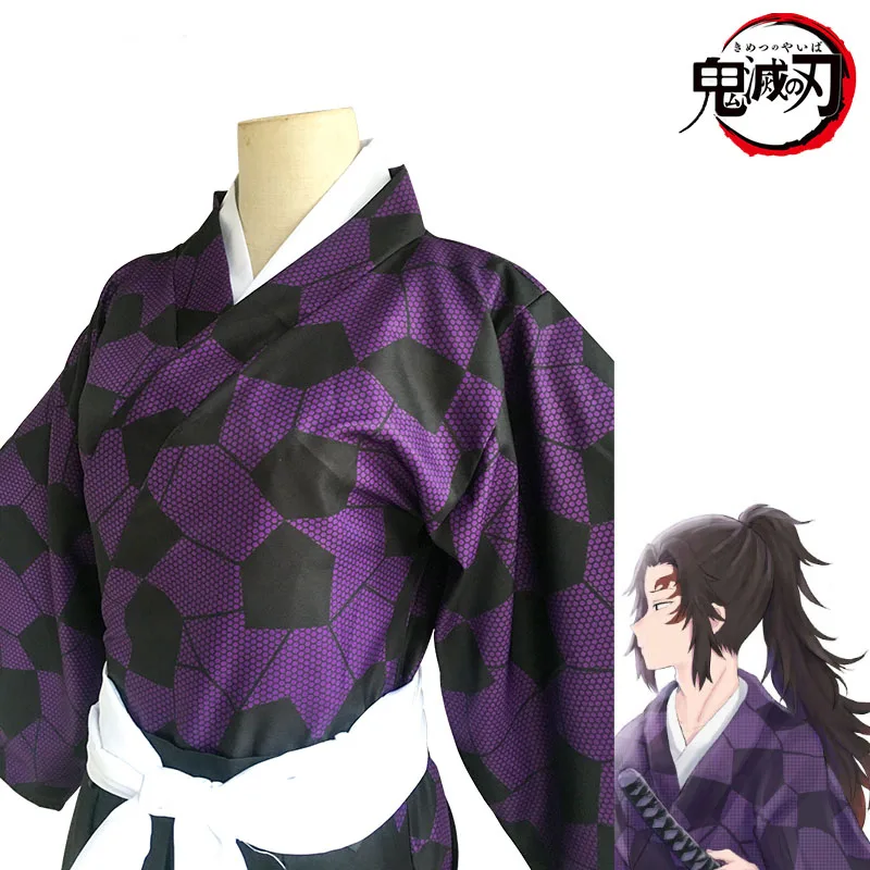 Аниме «Demon Slayer: Kimetsu no Yaiba Kokushibou», костюм для косплея, сделанный на заказ