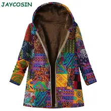JAYCOSIN Женская одежда, зимнее теплое винтажное пальто с капюшоном и принтом в стиле бохо, Женские повседневные толстые куртки на молнии, пальто, верхняя одежда для женщин 1017