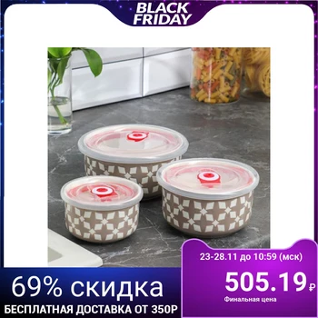 

Set of salad bowls "Cascade" 3 items: d 10.2 cm, 12.7 cm, 15.2 cm 4968148