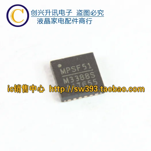 5 предметов в партии, M3388S MP3388S QFN