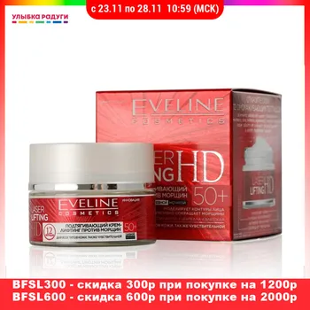 

Creams Eveline 3118377 Улыбка радуги ulybka radugi r-ulybka smile rainbow косметика Beauty Health Skin Care Face moisturizing cream night day lotion