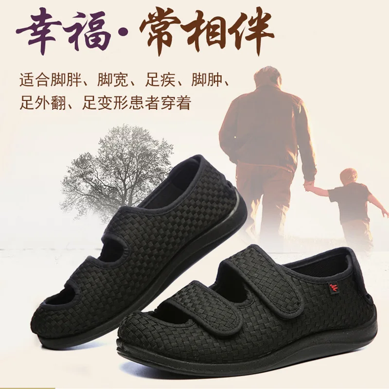 

Widened Front And Back Adjustable Diabetes Foot Shoes Swollen Feet Fat Toes Valgus Wearable Middle-aged Spring And Autumn Dad Sh