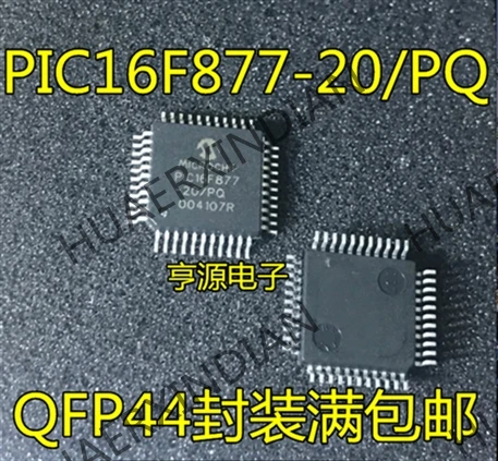 5 шт PIC16F877 PIC16F877-20/PQ QFP44 в