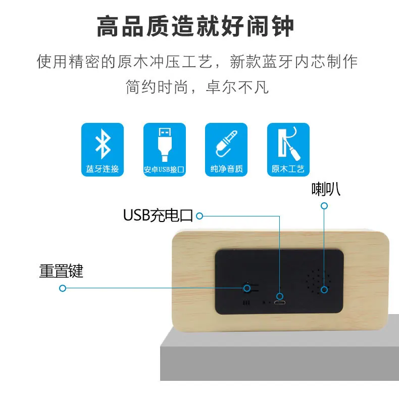 New Style Small Program Smart Alarm Clock Creative Multi-functional LED Wood Clock Automatically When the Chargeable Electronic
