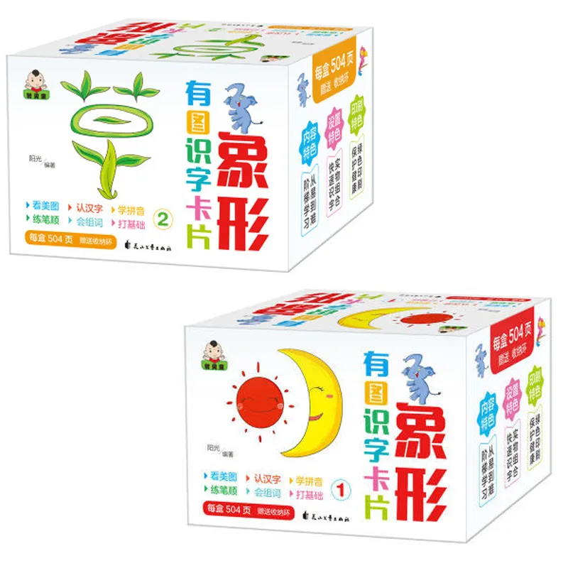 

2 Book/set Kids Children Chinese character hanzi card Pictographic literacy pinyin Chinese vocabulary book