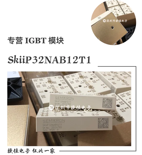 SKIIP32NAB12T1 SKIIP31NAB12T49 SKIIP31NAB12T11 30NAB12T1