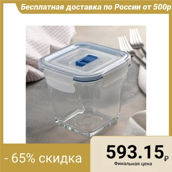 

Square container 750 ml Pure Box Active