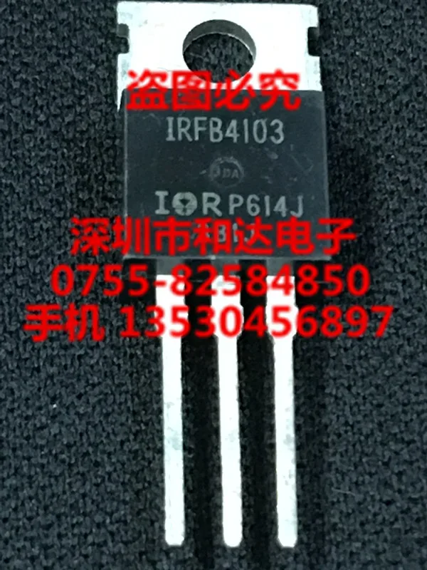 

IRFB4103 TO-220 200V 17A