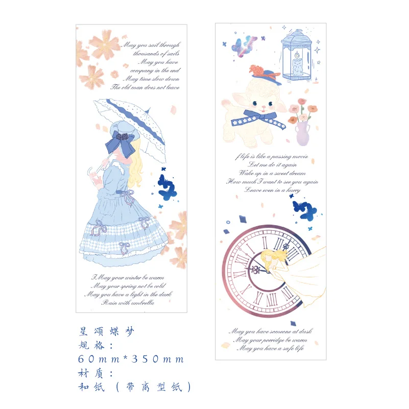 XingSongDieMeng 50 шт./лот клейкая лента из рисовой бумаги Touch the dream декоративная клейкая Скрапбукинг DIY Бумага японские наклейки - Цвет: XingSongDieMeng