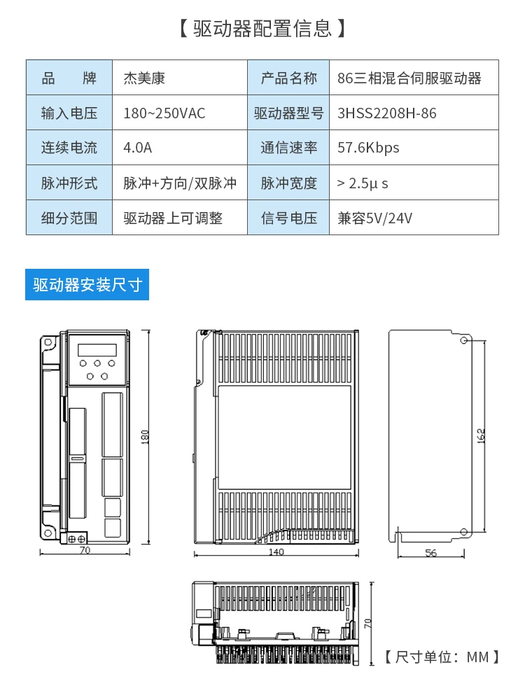 86J12126EC-1000+3HSS2208H 5