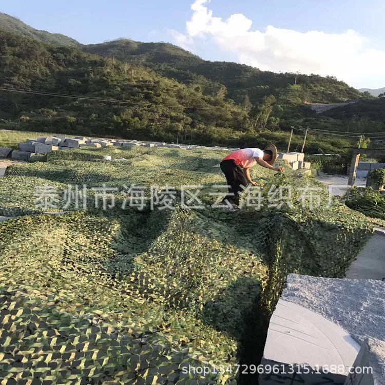 

Camouflage Green Dustproof Net Work Site Mulch Network Architecture Work Site Green Net Environmentally Friendly with Dustproof