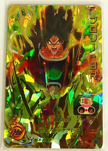 Япония Dragon Ball Hero Card SEC UMM UR игрушки Goku Хобби Коллекционные игры Коллекция аниме-открытки - Цвет: 4