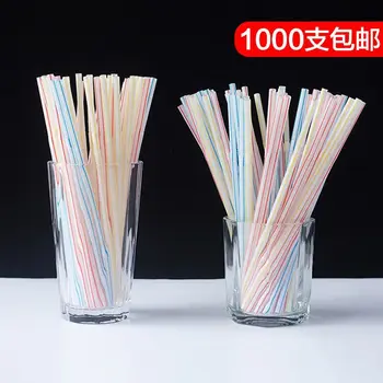 

Creative Handmade Art Straw One-Time Children Beverage Color Long Straw Single Bottle Individual Package Elbow Plastic