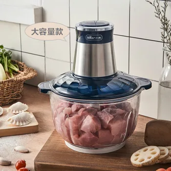 

2.5L Stainless Steel Meat Grinder Kitchen Automatic Powerful Food Processor Multifunction Mincer Vegetable Mixer Chopper MM60JRJ