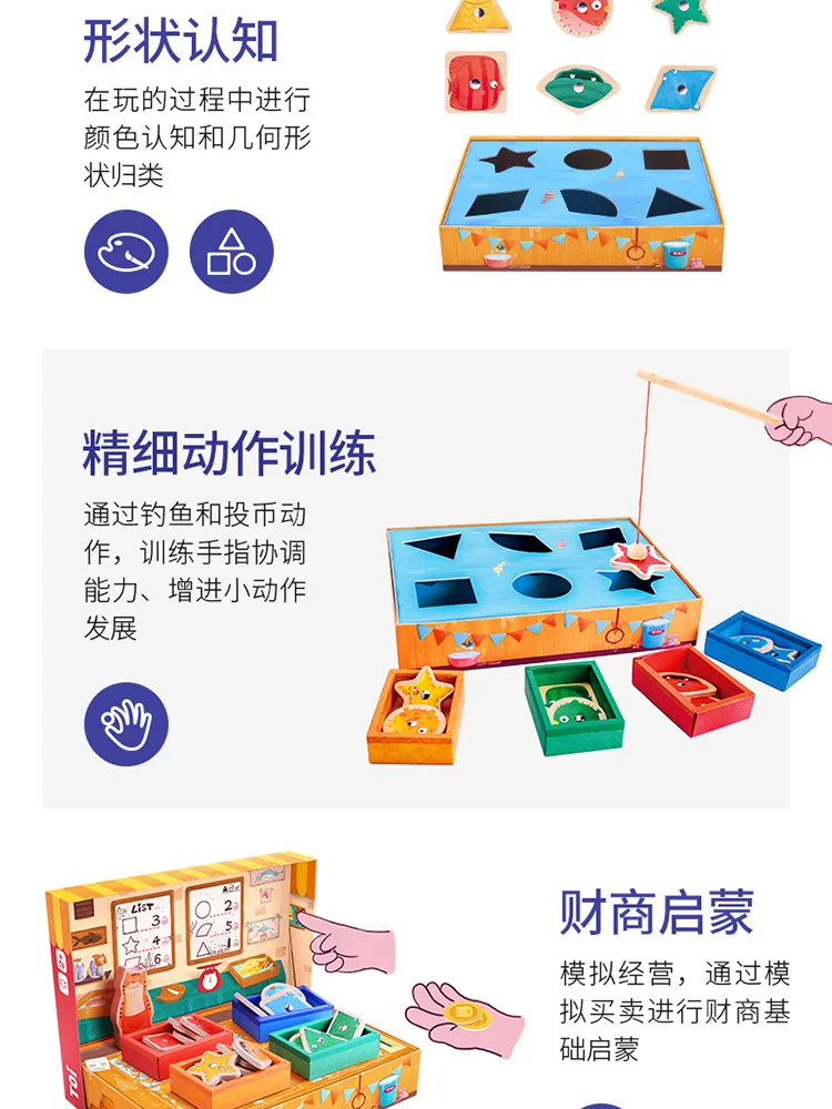 Детская настольная игра Toi Frank Fish Shops развивающая игрушка для родителей и детей Интерактивная рыбка для девочек и мальчиков