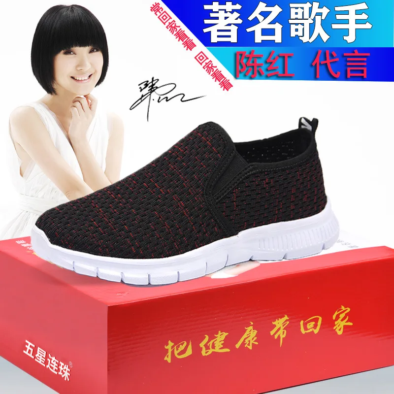 

Singer Chen Endorsement Go Home Often 2020 Genuine Product wu xing lian zhu Cold Bonding Craft Men And Women Celebrity Style wit