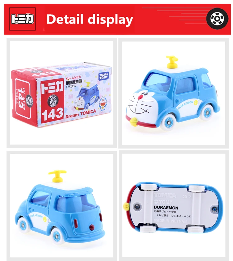 TAKARA TOMY томика мечта томика 143 Дораэмон дисплей миниатюрный автомобиль мини автомобиль