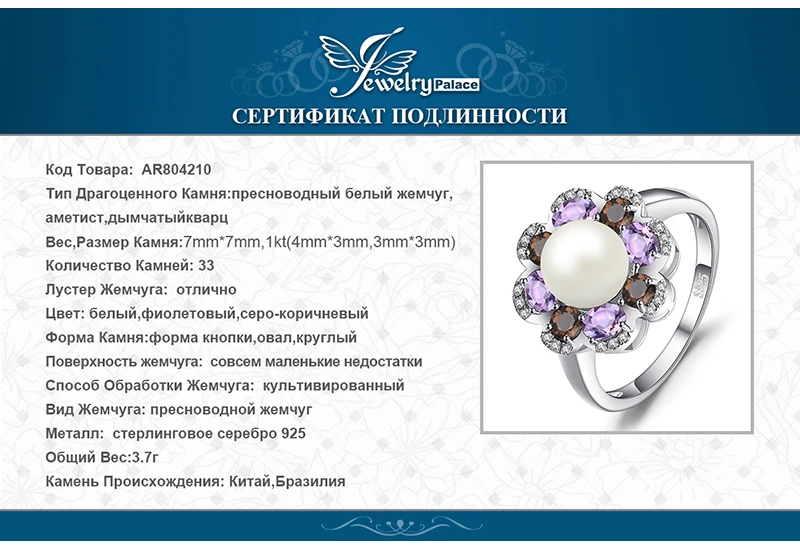 AR804210-XQ-RUS_07