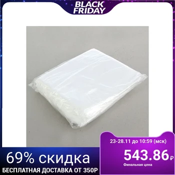 

A set of plastic packaging bags 25 x 40 cm, 30 microns, 500 pcs. 1314759