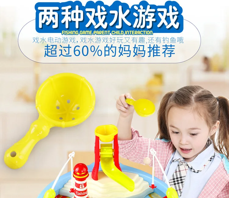 Горячая Распродажа детские игрушки для игры в воде, тематический парк, Электрический Diaoyutai набор, светильник в комплекте, музыкальный светильник