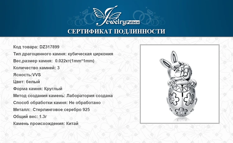 DZ317899-XQ-RUS_08