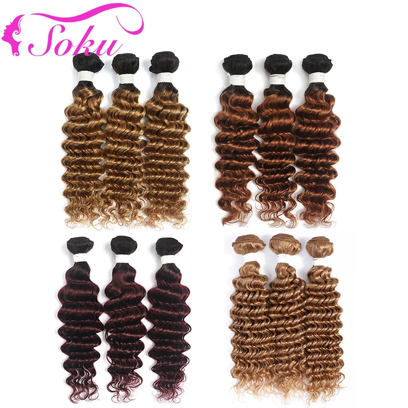 T1B/27 Ombre Blonde Deep Wave Human Hair Bundles 8-26 Inch Brazilian Hair Weave Bundles SOKU 3/4 PCS Non-Remy Hair Extension