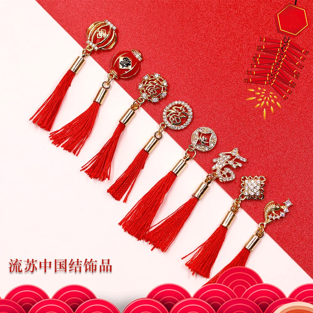 Yang Ches Store