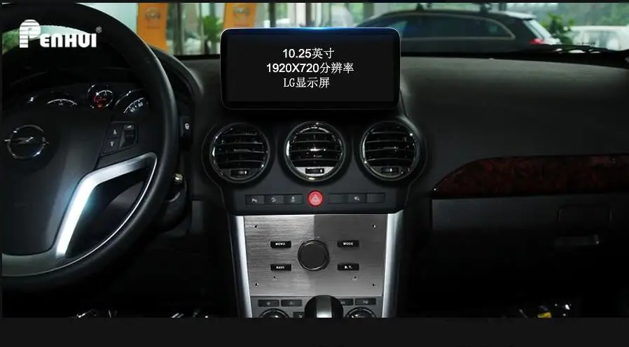 Автомагнитола DSP Carplay 2G 32G 10 25 " Android 7 1 для Opel Antara 2008 2013 радио стерео Vedio GPSNavigation