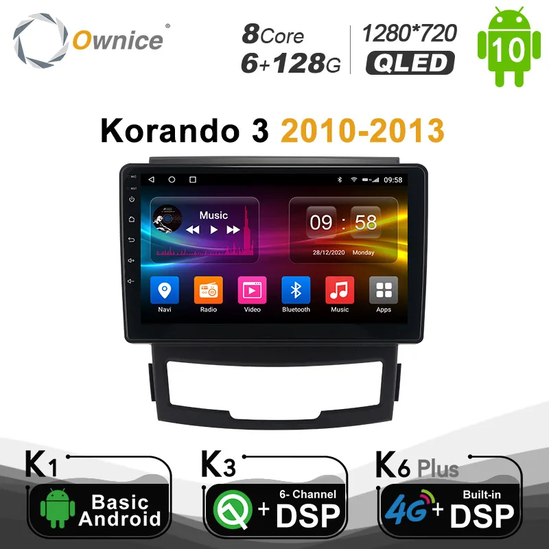 

Carplay PX6 6G + 128G 8Core DSP Android 10,0 автомобильный DVD-плеер для SsangYong Korando 3 2010-2013 Авторадио Навигация GPS Авторадио