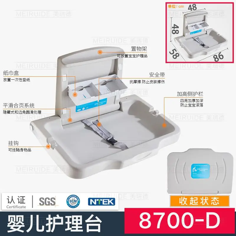 Многофункциональный стол для ухода за ребенком, складной стол для мамы и ребенка, кровать для пеленок, настенный стол для работы в ванной - Цвет: white