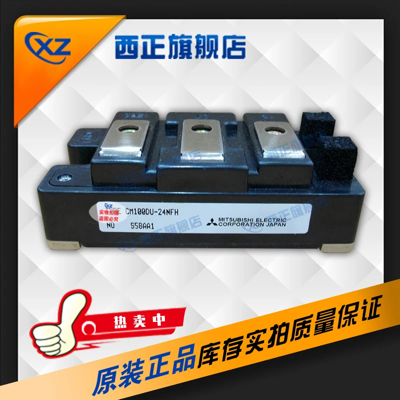 

CM100DU-12F Power IGBT