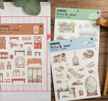 

Chinese Buildings Theme Creative Paper Sticker 16*12cm 1 Sheet