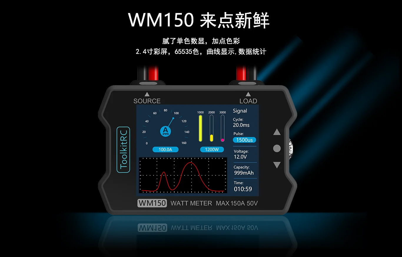 Таро-RC WM150 измеритель мощности 50V150A тест мотор/ток/напряжение выход Высокая точность Тестер RC Электрические игрушки аксессуары