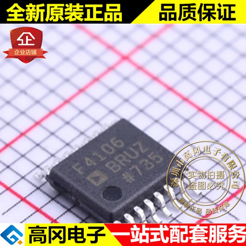 И ADF4106BRUZ TSSOP-16 F4106 ADF4106 RF высокое качество./