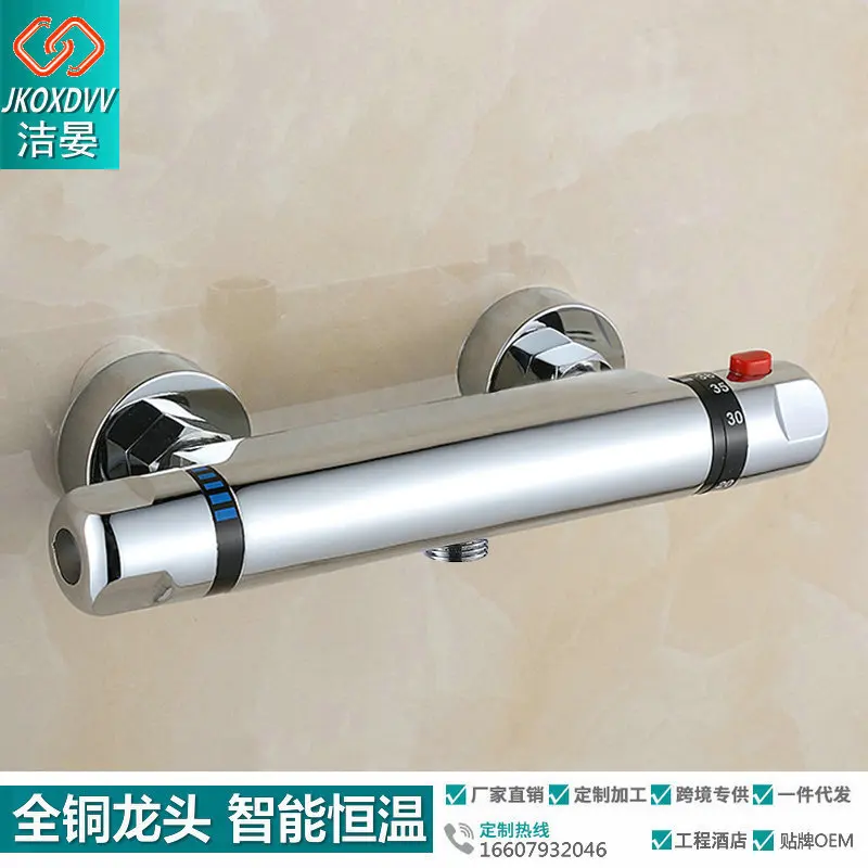 

Jie Yan Full Copper Intelligence Constant Temperature Valve Blind Loading Hot And Cold Shower Flower Watering Faucet Mix Water