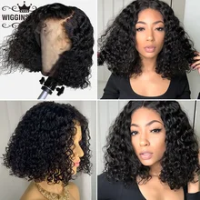 Кудрявый короткий боб парики 13x4 кружевные передние человеческие волосы парики боб кружевные передние парики предварительно выщипанные с детскими волосами Wiggins Remy Парики