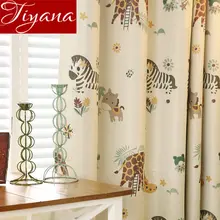 Kids Boy Curtain for Window Curtain Animals Design Blackout Print Sheer Fabrics Tulle Drape Custom Made Blinds X007#30