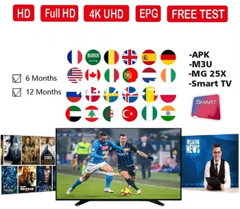 

World tv for android box IPTV |pc|phone|STB|set top box|smart tv|M3U support France,Poland,Spain..