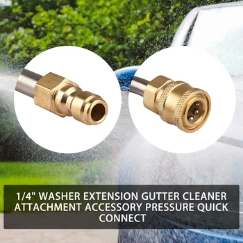 

Metal Washer Extension Gutter Cleaner Pressure Power Washer Attachment Lance/Wand 1/4" Quick Connect