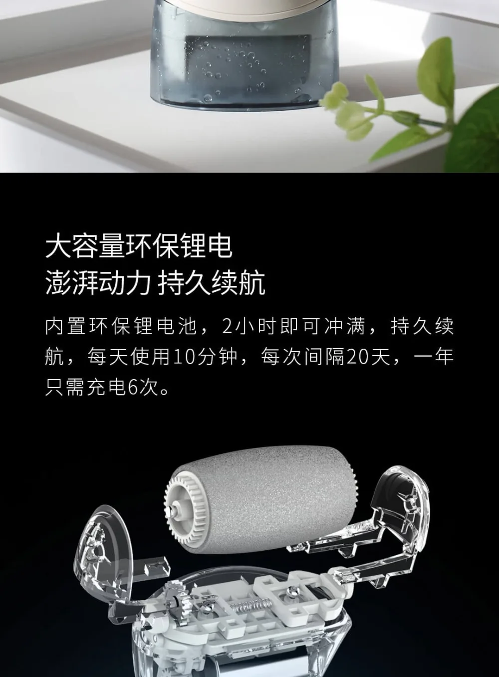 Doco Electric Pedicure Foot Care Grinding Skin Hard Rupture Remover Foot File Grinder Dead Skin Callus Remove Pedicure Tools (5)