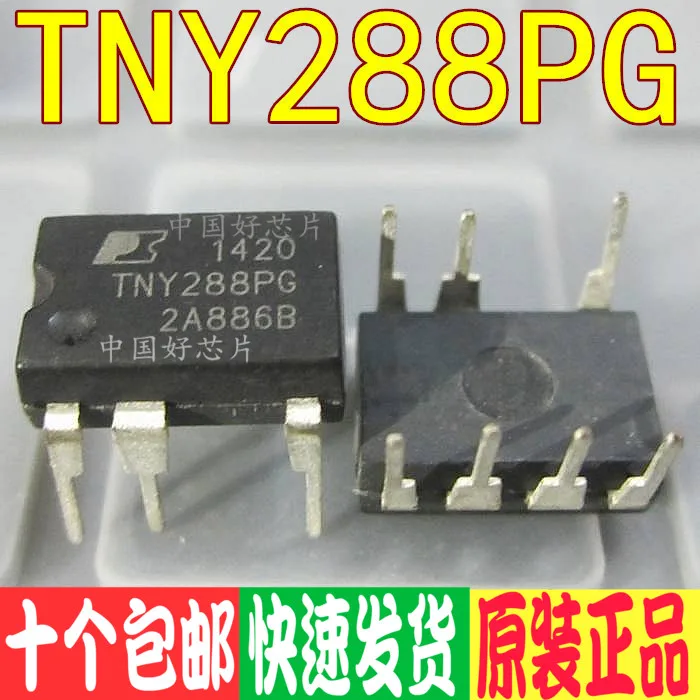 Tny288p Tny288pg прямой разъем 7 контактный чип управления питанием IC абсолютно новый и