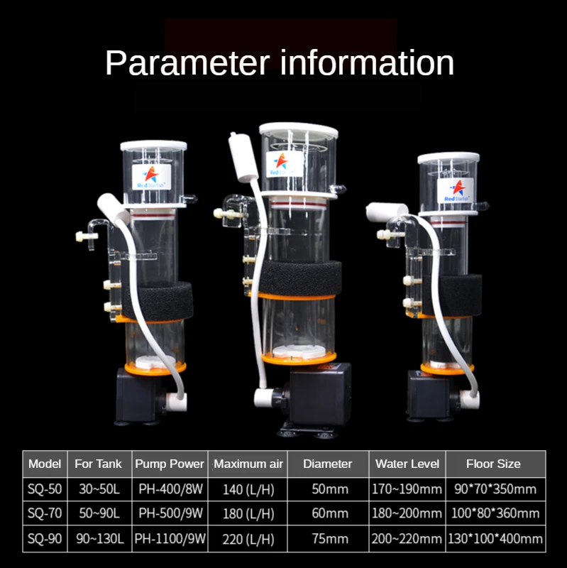 スキマーnew skimmer SQ70 レッドスターフィッシュ