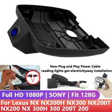 숨겨진 HD 1080P 플러그 앤 플레이 자동차 DVR 카메라 대시 캠, 렉서스 NX NX300H NX300 NX200T NX200 NX 300H 300 200T 200 앱 제어