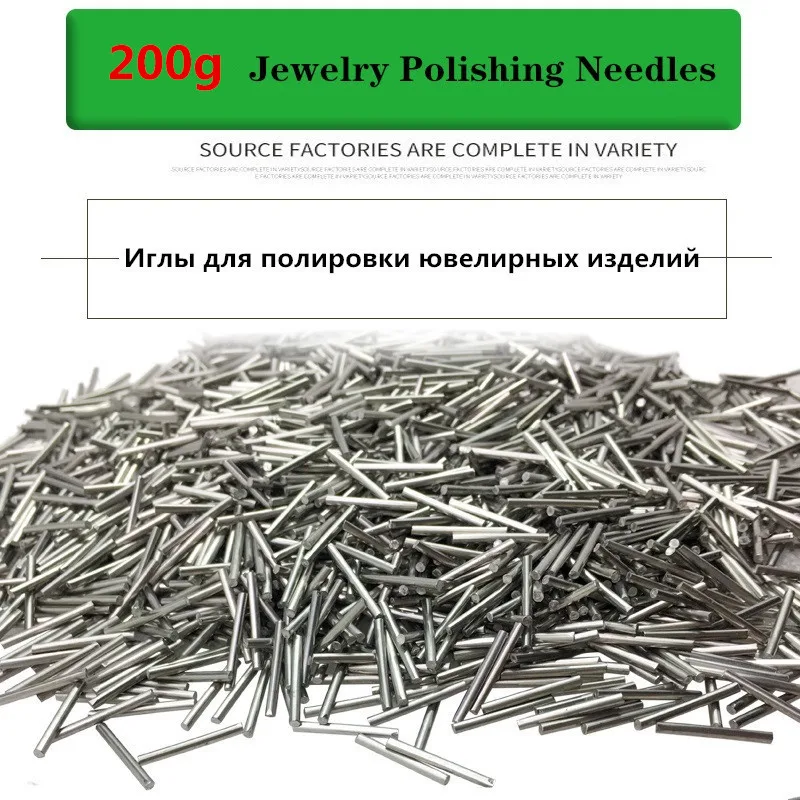 200g Mini Pins Magnetic Rotary Tumbler Accessories Jewelry Polishing Needles Media Stainless Steel Magnetic Polishing Needles 2