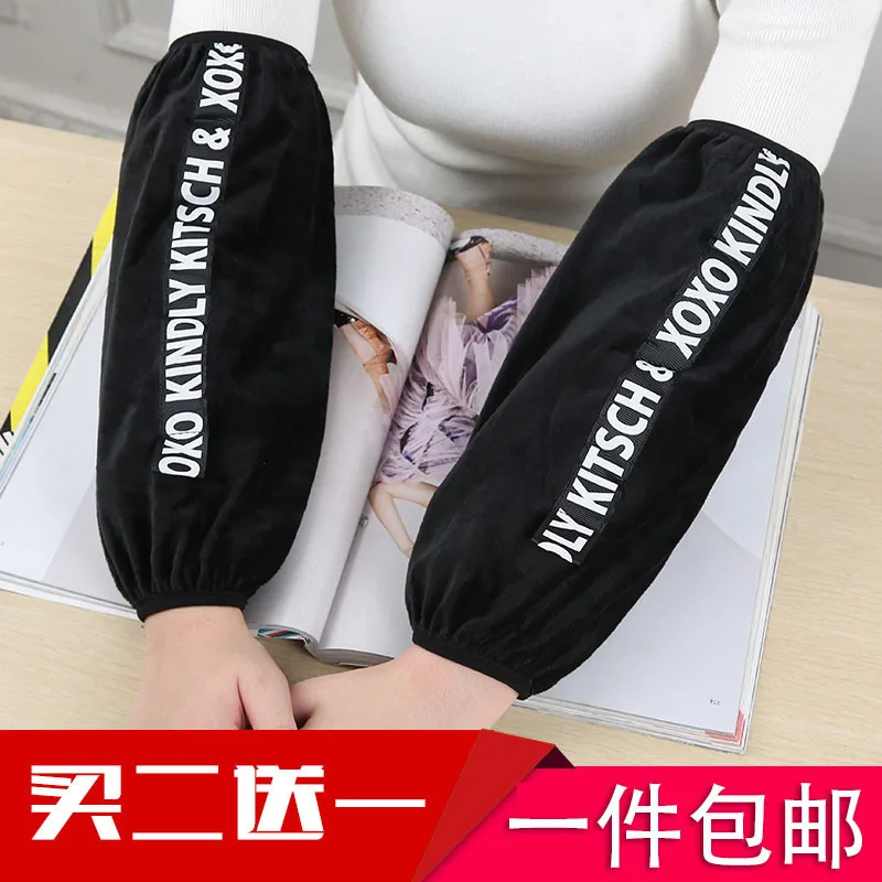 Korean-style Cuff Women's Winter Long Cute Students Oversleeve Antifouling Anti-Dirty Adult Sleeves Men's Work Oversleeve Domest