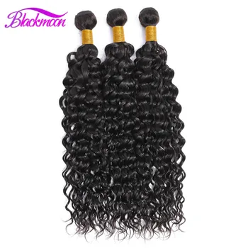 

Water Wave Human Hair Bundles 8-26 Inch Peruvian Hair Weave Bundles Deal Natural Human Hair Extensions Remy Hair Extensions