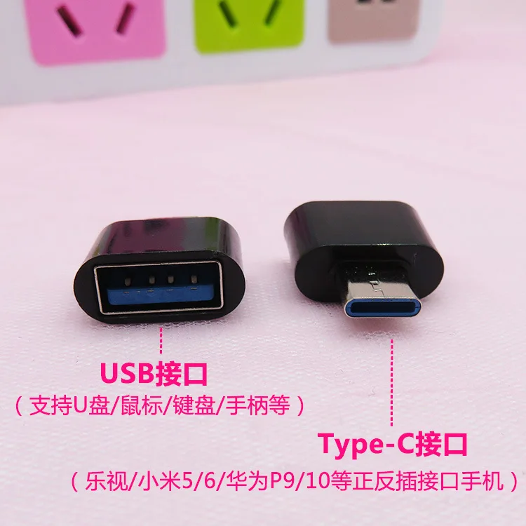 Тип C преобразования Тип-C отложным воротником usb otg адаптер для планшета и мобильного телефона Android USB флэш-накопитель зарядка и передача данных