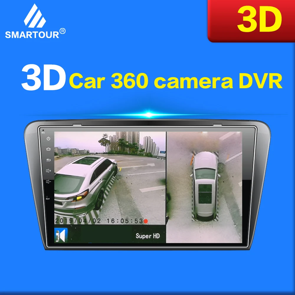 Новейшая автомобильная 3D система объемного обзора Smartour - Цена: 9 594,11 - 17 571,24 руб.